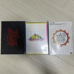関ジュ DVD 3点セット 関西アイランド おてんと魂 狼煙 Aぇ! group おてんと魂 関西ジュニア 狼煙 DVD - メルカリ