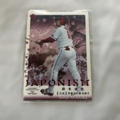 鈴木誠也 JAPONISM 1st Version 35/50 50シリ
