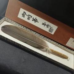 茶道具 羽箒 三つ羽根 箒博作 こう鳥黒旧家蔵出 未使用美品 茶釜