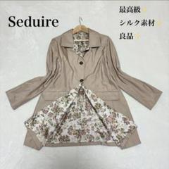 ☆総刺繍　バラ　花柄　トレンチコート　中国刺繍　総柄　高級　シルク 最高級✨Seduire セデュイール 花柄 トレンチコート シルク100