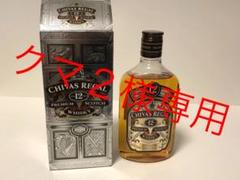 【【クマ2様専用未開栓・古酒】シーバスリーガル12年500mlペットボトル