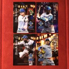 ファイターズ エスコンフィールド 縁日　限定トレカ【新品未使用4枚】