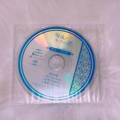 泡沫のユークロニア trail ブロッコリー 特典CD 矢代 淡雪 露草