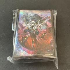 遊戯王カルテシア　スリーブ　未開封 カルテシア スリーブ 未開封