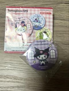 サンリオ　たまごっち　缶バッチ　クロミ
