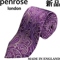 【イギリス製】Penroseペンローズ シルク ネクタイ　変わりストライプ145 BARNEYS NEW YORK - 【新品◇英国製】Penrose ペンローズ シルク