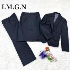 極美品　I.M.G.N　洋服の青山　レディーススーツ　大きいサイズ　ネイビー 楽天市場】【洋服の青山】5～13号サイズ 春夏 秋冬用 オール