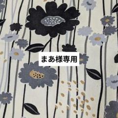 保冷・保温ランチトート/北欧調花柄・ブラック