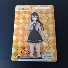 Reバース ロシデレ 周防有希 TPP