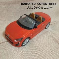 Amazon.co.jp: ダイハツ P-5 1/43スケール ミニカー プルバック