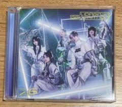 2025年最新】櫻坂46 cd 『udagawaの人気アイテム - メルカリ