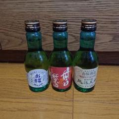 お値下げ【未使用品】新潟の地酒 3本セット お福酒造
