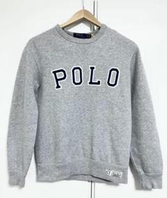 POLO RALPH LAUREN ポロラルフローレンのトレーナー　XSサイズ
