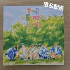 TXT トゥバ TXT TOUR メッセージ ブック フォトブック - メルカリ