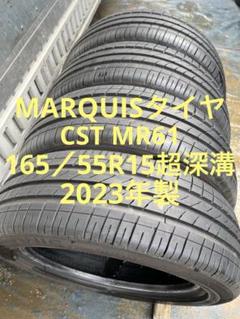 MARQUISサマータイヤ165／55R15 75V超深溝 MARQUISサマータイヤ165／55R15 75V超深溝