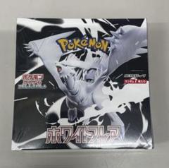 24時間以内発送　ホワイトフレア　1BOX Amazon.co.jp: ポケモンカードゲーム スカーレット