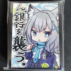 ミッドナイトブルー　ブルーアーカイブ　スリーブ　プレイマット　砂狼シロコ Amazon.co.jp: ミッドナイトブルー ブルーアーカイブ スリーブ