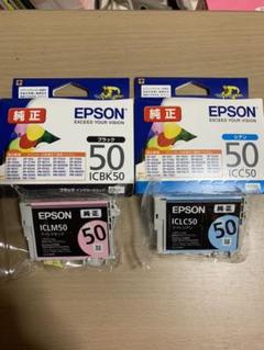 EPSON プリンター純正インクカートリッジ