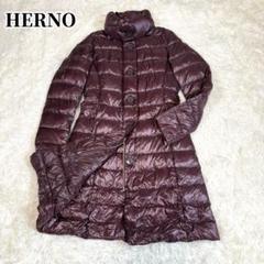 グランドセール ヘルノ HERNO ロングダウンコート パープル ボーダーキルト 40 ジャケット・アウター