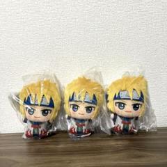 NARUTO プライズ ちびぐるみ 波風ミナト　3個セット
