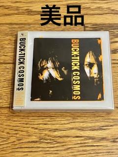 新品未開封 廃盤 CD 上原和夫 コスモス COSMOS 1 ライブ・アルバム 高品質】 新品未開封 廃盤 CD 上原和夫 コスモス COSMOS 1