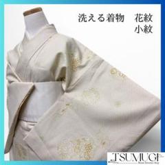 人気商品の中古品・新品・未使用品 洗える着物 小紋 格子 唐花模様 華紋 ベージュカラー 着物 063a 着物・浴衣