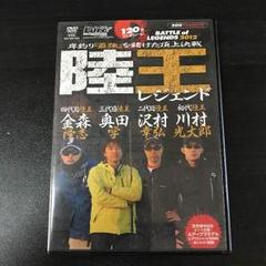 2025年最新】陸王 dvdの人気アイテム - メルカリ
