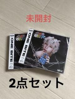 【未開封】NEXZ ネクスジ One Bite fc盤 ソゴン　ゴニ