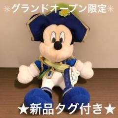 ❤️レア❤️ディズニー❤️ディズニーシー❤️提督ミッキー❤️ファンキャップ❤️ Disney - ❤️レア❤️ディズニー❤️ディズニーシー❤️提督