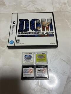 ドラゴンクエストモンスターズ まとめ売り 3ds ds