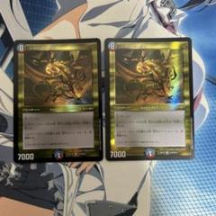 ニコルボーラス ニコルボ一ラス ボーラス BBP 初期 4枚セット 特価※【TSB】《ニコル・ボーラス/Nicol Bolas》【S】 - PROJECT