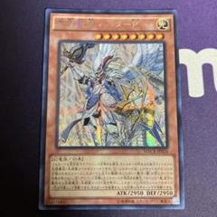真竜剣皇マスターP アジアシク PSA10　もう1枚オマケ ☆アジア☆真竜剣皇マスターP【シークレット】{アジアMACR-JP024