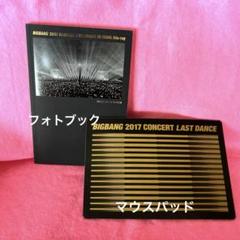 BIGBANG - BIGBANG 韓国　0TO10 LAST DANCE Blu-ray DISC BIGBANG 韓国0TO10 LAST DANCE Blu-ray DISC