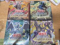 遊戯王　ファントム・レイジ　4BOXセット　シュリンク付　絶版 2025年最新】ファントムレイジの人気アイテム - メルカリ