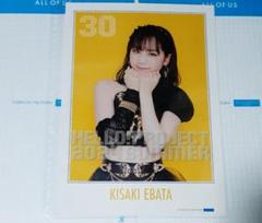 21実力診断江端ピンナップポスター ピンポス 2025年最新】○江端ピンポスの人気アイテム - メルカリ
