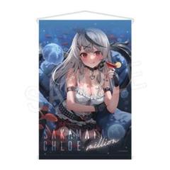 沙花叉クロヱ　ホロライブ　バスタオル　タペストリー Amazon.co.jp: 沙花叉クロヱ バスタオル タペストリー