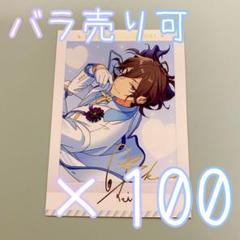 あんスタ 中国 3周年 ぱしゃこれ 朔間零 Amazon.co.jp: あんスタ 中国 3周年 ぱしゃこれ 朔間零 19枚