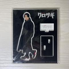 クロサギ 平野紫耀主演ドラマBluRayBOX アクスタセット クロサギ 平野紫耀主演ドラマBluRayBOX アクスタセット（新同
