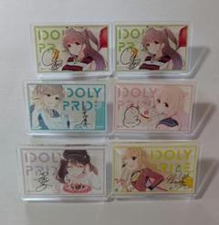 アイドリープライド　バースデーアクリルバッジのサムネイル