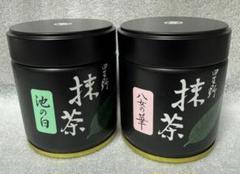 星野製茶園　八女の華　星霜の白　新茶　星の抹茶　　　rare 星野抹茶 八女の華 | 100g缶 - お茶の星野園 オンラインショップ
