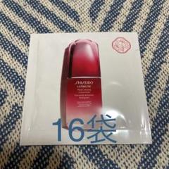 SHISEIDO アルティミューン パワライジング コンセントレート N