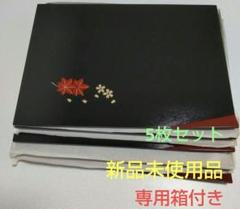 輪島塗　本塗師 渡辺信一　山水　脚付き会席膳　10枚 Amazon.co.jp: 輪島塗 本塗師 渡辺信一 山水 脚付き会席膳 5枚