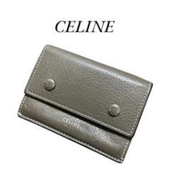 CELINE レザー 三つ折り財布 ウォレット 小銭入れ 札入れ グレージュ系