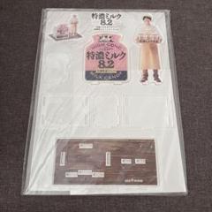 値下げ　キンプリ3点セット ぷっちょ 特農ミルク 高橋海人 キャンペーン King＆Prince 高橋海人 UHA味覚糖 特濃ミルクキャンディケース
