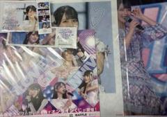 佐々木舞香 ラッフルくじ
