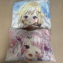 HIMEHINA ヒメヒナ ビッグクッション 衣装 2点セット HIMEHINA ヒメヒナ ビッグクッション パジャマ 2点セット - メルカリ