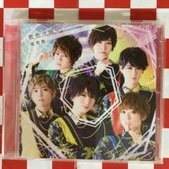 風男塾 CD・DVD ブロマイド まとめ売り 2025年最新】風男塾 15の人気アイテム - メルカリ