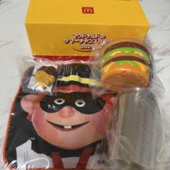 マクドナルド サマーチャンスバッグ　2025 ハンバーグラー