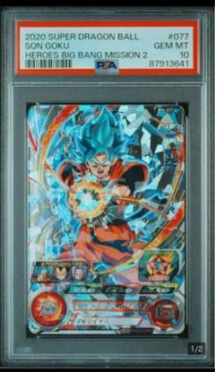 2025年最新】ドラゴンボールヒーローズ psa10 ベジットの人気