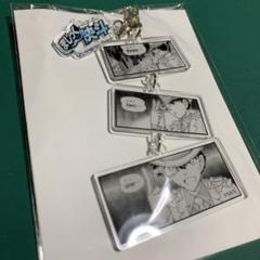 まじっく快斗　名場面アクリル3連キーホルダー まじっく快斗 名場面アクリル3連キーホルダー